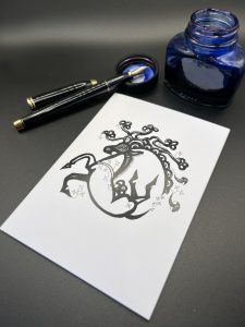 Siberian Tattoo, Mare. Prices from: